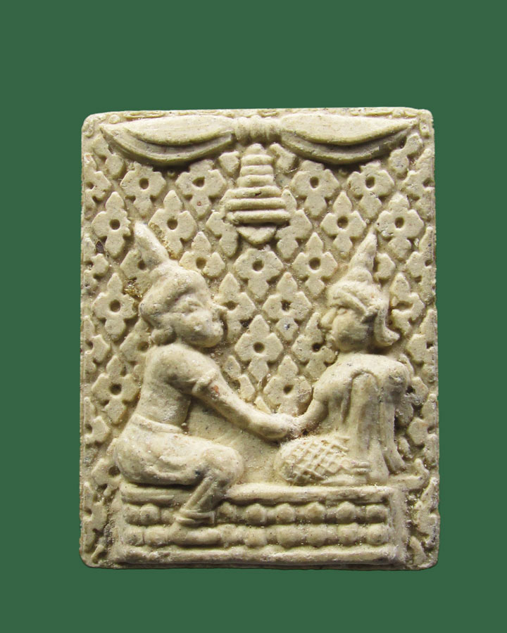 พระพิมพาแต่งงาน หลวงพ่อพัฒน์ วัดแสนเกษม กรุงเทพฯ ปี2529