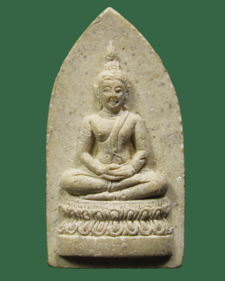 พระสมเด็จศิริราช 100 ปี หลัง ภปร. ปี 2531