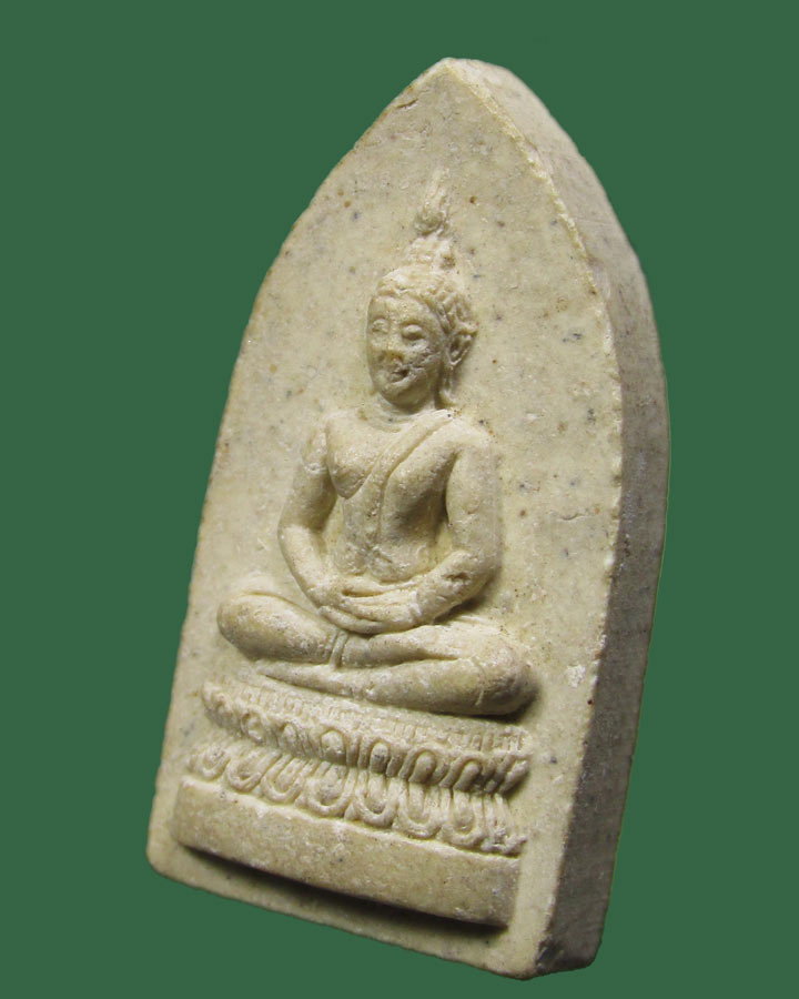 พระสมเด็จศิริราช 100 ปี หลัง ภปร. ปี 2531