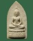 พระสมเด็จศิริราช 100 ปี หลัง ภปร. ปี 2531