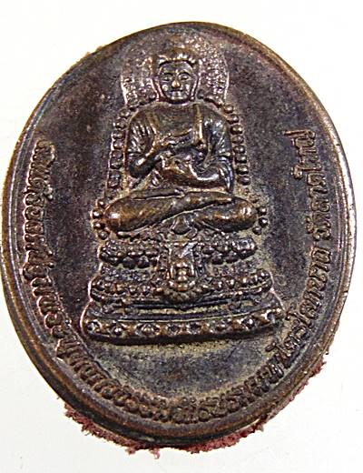 ๒๐เหรียญสมเด็จองค์ปฐมฯ-หลวงปู่เทพโลกอุดร วัดลาดใหญ่ จ สมุทรสงคราม พิมพ์เล็ก (สุดยอดมวลสาร)