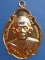 เหรียญหลวงปู่ธีร์ วัดมิ่งเมือง จ.ขอนแก่น ปี2529