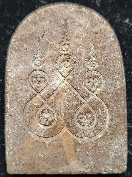 วัดดงตาก้อนทอง พิษณุโลก พระซุ้มกอ ลพ.ยี ปญญภาโร หลัง ยันต์ห้า  