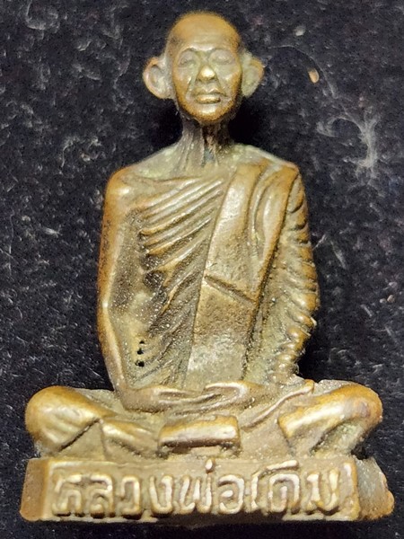 รูปหล่อหลวงพ่อเดิม วัดหนองโพ นครสวรรค์ เนื้อทองเหลือง เคาะเดียวครับ