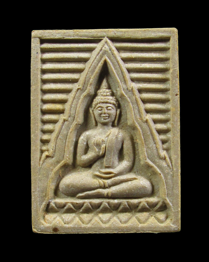 พระของขวัญ วัดปากน้ำ รุ่น 6 (พระไตรปิฎก) ปี 2532 จ.กรุงเทพฯ