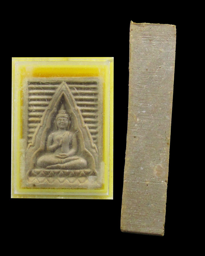 พระของขวัญ วัดปากน้ำ รุ่น 6 (พระไตรปิฎก) ปี 2532 จ.กรุงเทพฯ