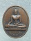 เหรียญหลวงพ่อโต วัดสนามคลี บางกระทุ่ม  พิษณุโลก 