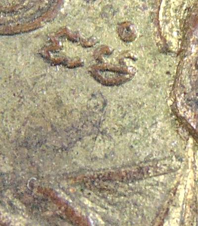 เหรียญรุ่นแรกหลวงพ่อปลั่ง วัดอรัญญไพรศรี ปี2498 มีจารเนื้อทองแดงกะไหล่ทองเดิมๆ สายเหนียวแห่งศรีมหาโพ