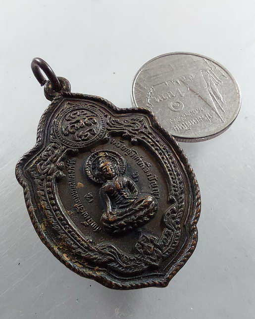 “ เหรียญวิเศษเรืองปัญญา อนุสรณสร้างอุโบสถ์ วัดดอนยานนาวา เสาร์๕ ปี 2516 พิธีใหญ่ ลป.โต๊ะ ลพ.สุด ลป.เ