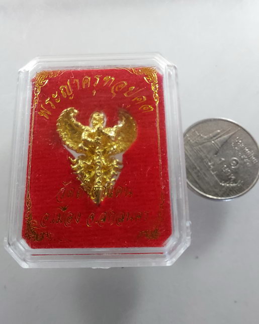 " พญาครุฑอุปคุต หลวงพ่อปกรณ์ วัดถ้ำผาแด่น จ.สกลนคร สวยๆครับ "