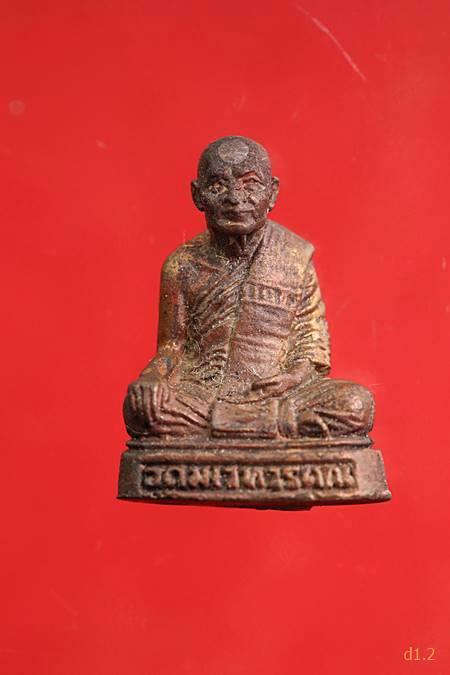 รูปหล่อหลวงพ่อเมือง วัดท่าแหน จ.ลำปาง ปี 2524 พร้อมกล่องเดิม...../2