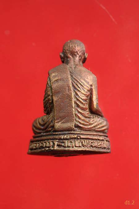 รูปหล่อหลวงพ่อเมือง วัดท่าแหน จ.ลำปาง ปี 2524 พร้อมกล่องเดิม...../2