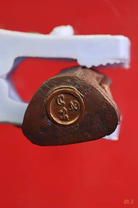 รูปหล่อหลวงพ่อเมือง วัดท่าแหน จ.ลำปาง ปี 2524 พร้อมกล่องเดิม...../2