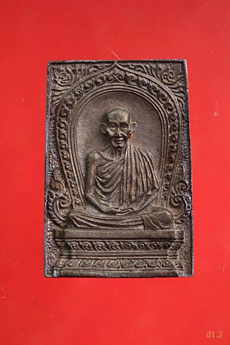 เหรียญรปเหมือนหลวงพ่อเกษม ที่ระลึกครบ60พรรษาอุปสมบท เนื้อนวะ ปี 2536 พร้อมกล่องเดิม