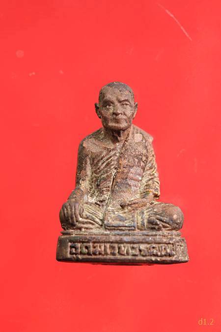 รูปหล่อหลวงพ่อเมือง วัดท่าแหน จ.ลำปาง ปี 2524 พร้อมกล่องเดิม...../1