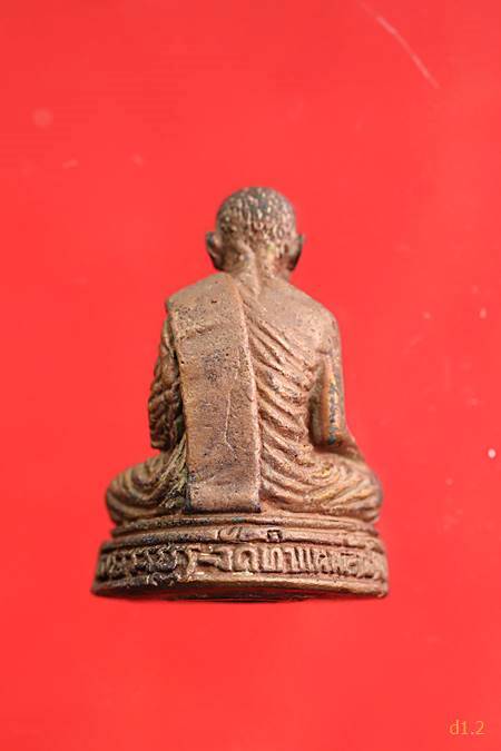 รูปหล่อหลวงพ่อเมือง วัดท่าแหน จ.ลำปาง ปี 2524 พร้อมกล่องเดิม...../1