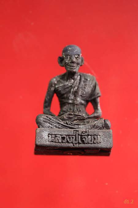 รูปเหมือน หลวงปู่เจียม วัดหนองยาว จ.สุรินทร์ รุ่นพิเศษ ๘๐ ปี (กล่องเดิม) 