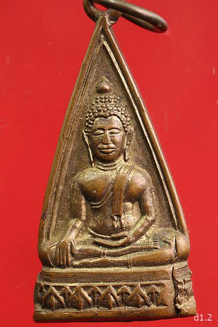 เหรียญพระสิงห์ จ.เชียงราย...../ท