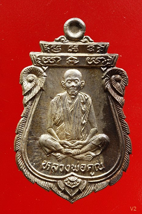 เหรียญเสมาเทพประทานพร หลวงพ่อคูณ วัดบ้านไร่ เนื้อนวะโลหะ ปี 2536 พร้อมกลอ่งเดิม...../897