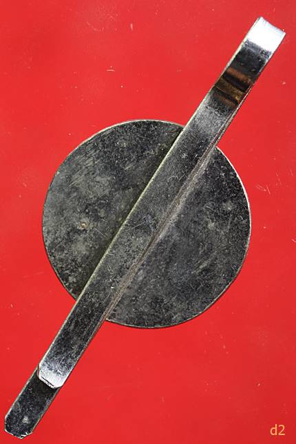 แหนบหลวงพ่อแดง วัดแหลมมะขาม จ.ตราด