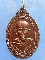 เหรียญหลวงพ่อเรือง วัดปากคลองช้าง สุโขทัย ปี2522