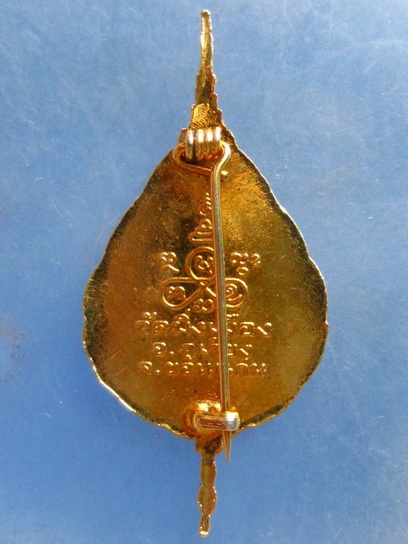 เข็มกลัด หลวงปู่ธีร์ วัดมิ่งเมือง ขอนแก่น