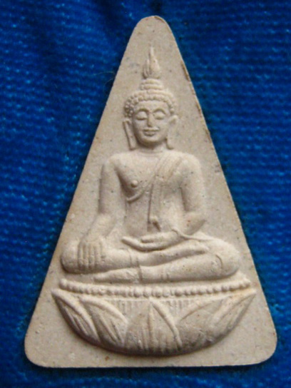 พระนางพญา ผงเก่า วัดนางพญา พิษณุโลก รุ่นจิตรลดา