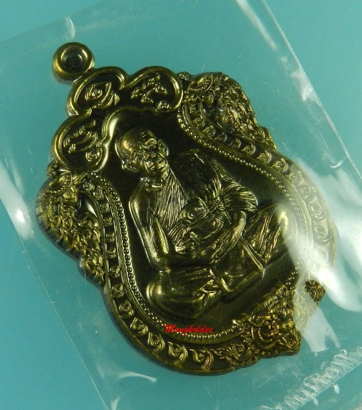 เหรียญเสมาหัวเสือ รุ่นแรก หลวงพ่อรัตน์ วัดป่าหวาย จ.ระยอง เนื้อชนวน No.4932