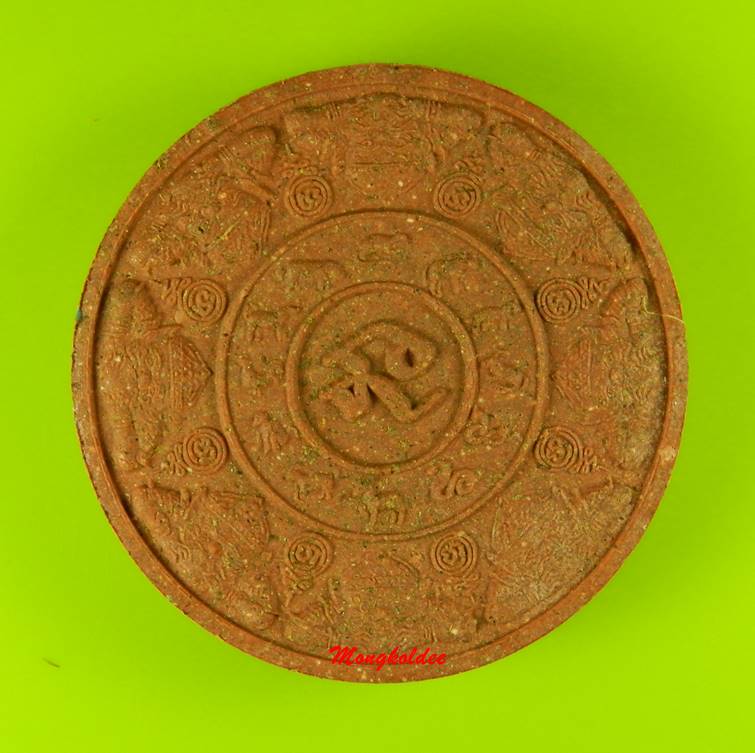 พระตีมูรติ เทพเจ้าประทานพรเรื่องความรัก รุ่นเทพประทานพร ลป.คีย์ วัดศรีลำยอง จ.สุรินทร์ ปี47