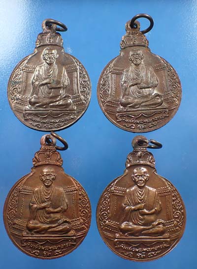 ชุด 4 องค์ เหรียญพระประธานวัดระฆังโฆสิตาราม*267
