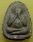 พระปิดตา เนื้อผง ขนาดสูงประมาณ 3cm. ไม่ทราบที่ใด