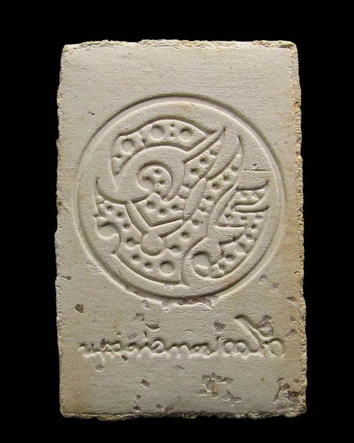 พระสมเด็จพิมพ์ใหญ่เกศทะลุซุ้ม ตะกรุดเงิน หลวงพ่อเกษม เขมโก ปี2535