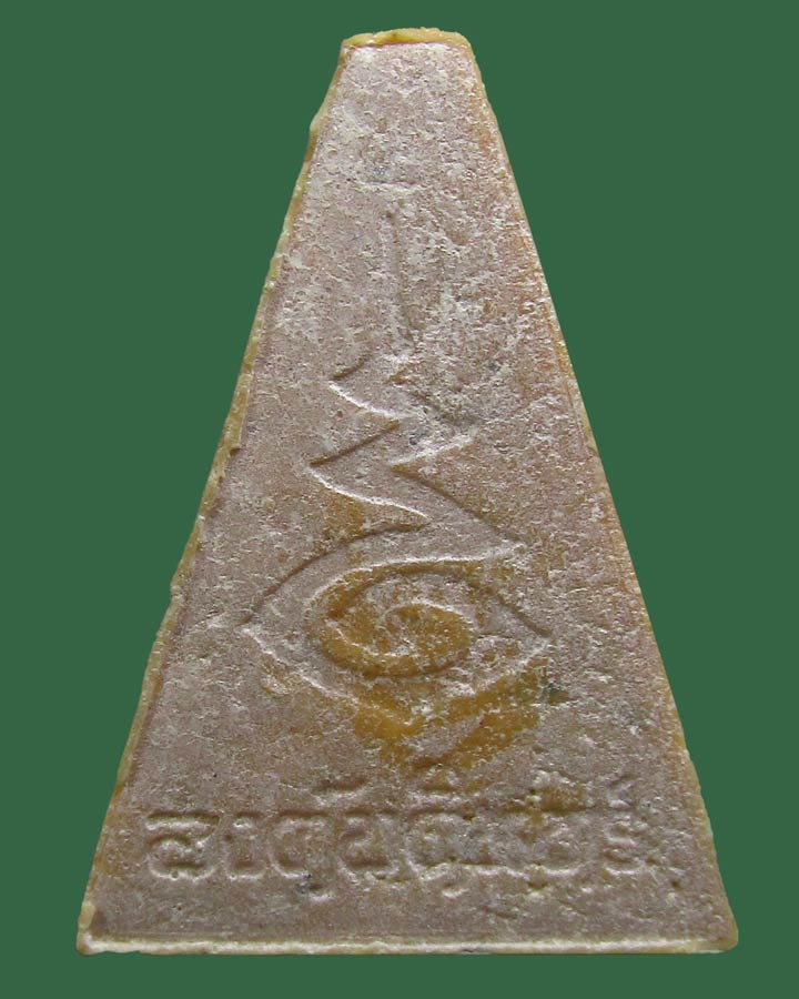 พระสมเด็จองค์บดินทร์ ปี 2525 วัดสามปลื้ม กรุงเทพฯ