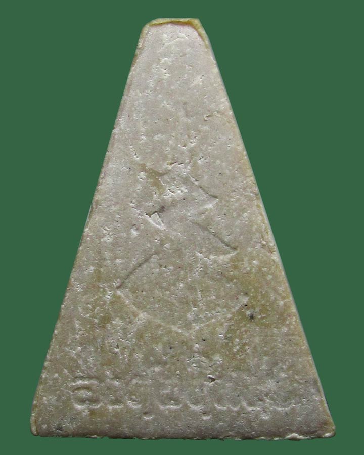 พระสมเด็จองค์บดินทร์ ปี 2525 วัดสามปลื้ม กรุงเทพฯ