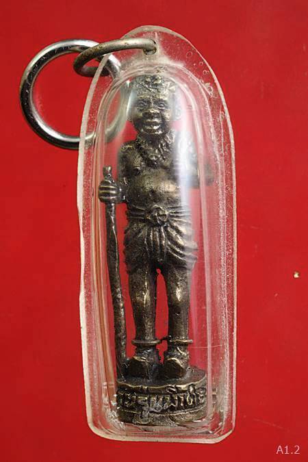 รูปหล่อ"เงาะป่ามหาลาภ" หลวงพ่อเขียน วัดกระทิง เทพเจ้าแห่งข ุนเขาคิชกุฎ จ.จันทบุรี