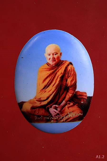 ล็อกเก็ตหลวงปู่ท่อน 