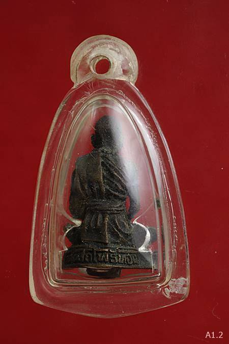 รูปหล่อหลวงพ่อบุญ วัดโบสถ์โพธิ์ทอง