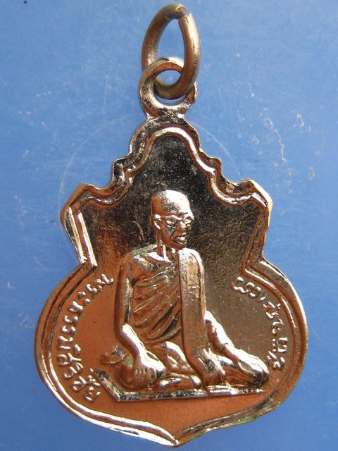 เหรียญพระประทานพร หลัง พระธรรมสิริชัย วัดตึกมหาชยาราม ปี2510