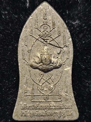 รัฐปีนัง มาเลเซีย พระผงราหู หลัง ยันต์จีน ไม่ทราบที่