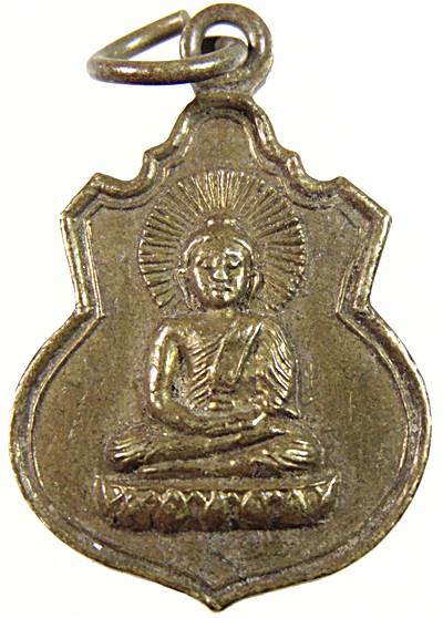เหรียญต้นโพธิ์ศรีมหาโพธิ์ จ.ปราจีนบุรี ปี 2503 พิธีใหญ่ ลพ.เส็ง วัดประจันตคาม และ ลป.ทิม วัดละหารไร่