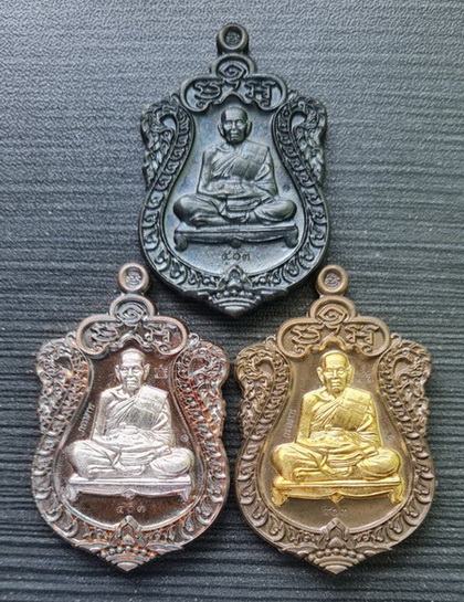 เคาะแรกแดง...สำเภาเศรษฐี ชุดกรรมการ ๓ เหรียญ กล่องเดิม..ลพ.พัฒน์ วัดห้วยด้วน จ.นครสวรรค์ / ส่ง ems