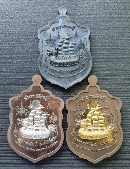 เคาะแรกแดง...สำเภาเศรษฐี ชุดกรรมการ ๓ เหรียญ กล่องเดิม..ลพ.พัฒน์ วัดห้วยด้วน จ.นครสวรรค์ / ส่ง ems