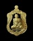 หลวงพ่อรวย​ ปี​ 64