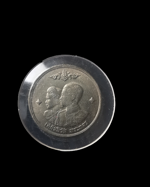 เหรียญ 1 บาท เสด็จนิวัติพระนคร ปี พ.ศ.2504