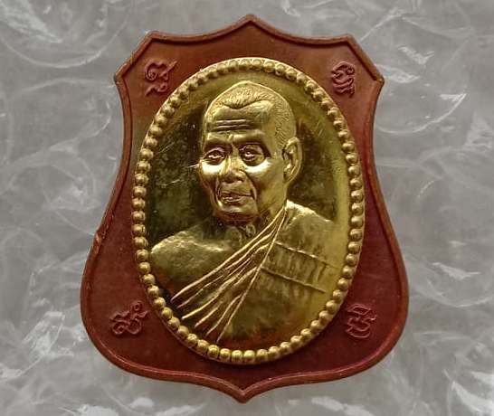เหรียญอาร์มหันข้าง มหาโภคทรัพย์ หลวงพ่อสาคร วัดหนองกรับ จ ระยอง ปี2554หมายเลข197