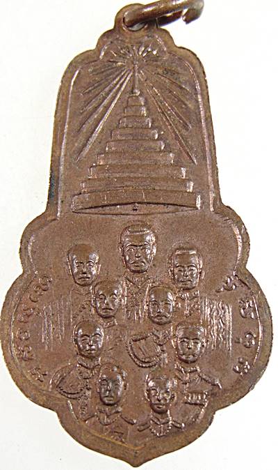 ๒๐ เหรียญหลวงพ่อวัดเขาถ้ำพุทธาวาส (พุพะ) หลัง 9 รัชกาล จ.กาญจนบุรี