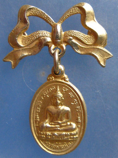 เหรียญพระมงคลบพิตร ปี2519 มีเข็ม