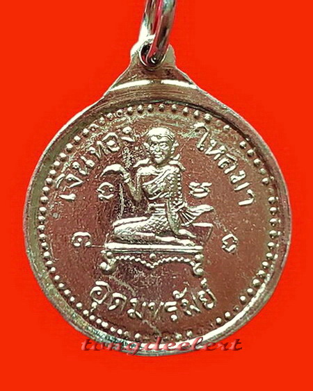 เหรียญอุดมทรัพย์หลังนางกวัก ทองพันชั่ง พระอาจารย์มงคล วัดเขาน้อย จ.กาญจนบุรี สวยมากค่ะ