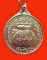 เหรียญอุดมทรัพย์หลังนางกวัก ทองพันชั่ง พระอาจารย์มงคล วัดเขาน้อย จ.กาญจนบุรี สวยมากค่ะ