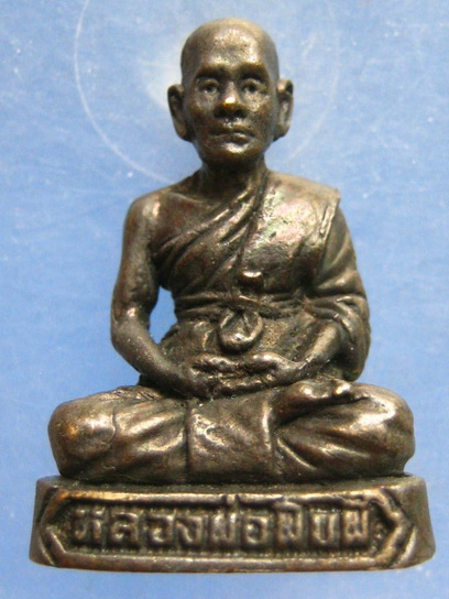 รูปหล่อ หลวงพ่อพิมพ์ วัดโคกขี้เหล็ก ปราจีนบุรี